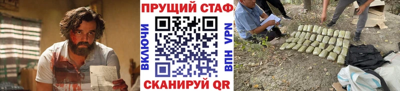 Купить закладку Cocaine  Меф  ГАШИШ  А ПВП  МАРИХУАНА  Сольцы