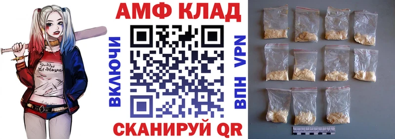 Купить закладки  Сольцы  Амфетамин VHQ 