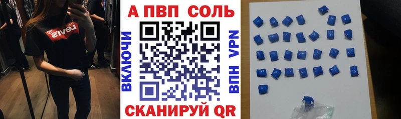 А ПВП СК  Купить  Сольцы 
