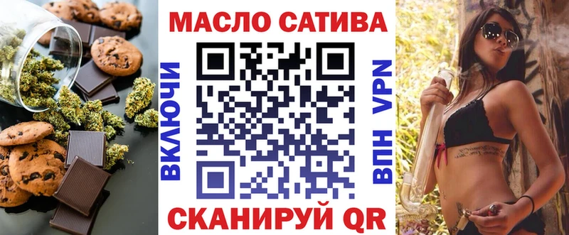 Печенье с ТГК марихуана  Купить где  Сольцы 