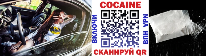 Купить где  Сольцы  КОКАИН Columbia 