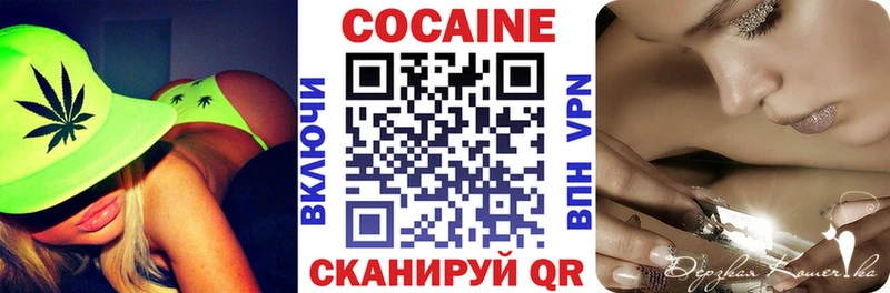 Кокаин 97% Сольцы