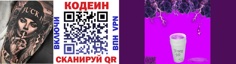 Купить закладки  Сольцы  Кодеиновый сироп Lean напиток Lean (лин) 