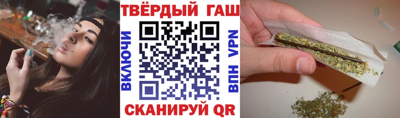 ГАШ гарик  Купить где  Сольцы 