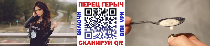Героин Афган  Купить закладки  Сольцы 