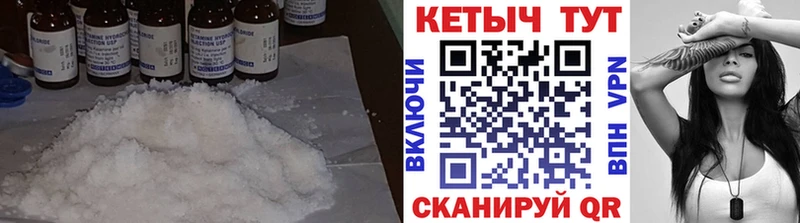Купить закладки  Сольцы  КЕТАМИН VHQ 