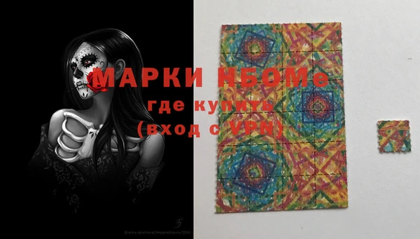 бутират Дмитриев