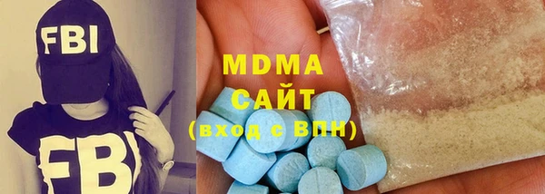 мескалин Елабуга