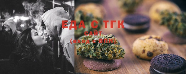 ПСИЛОЦИБИНОВЫЕ ГРИБЫ Елизово