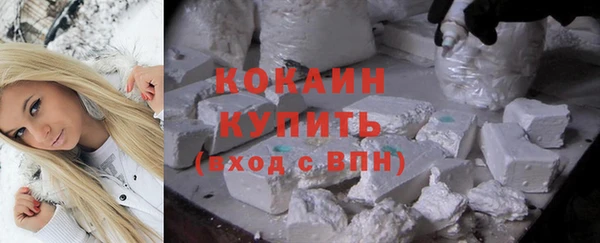MDMA Ельня