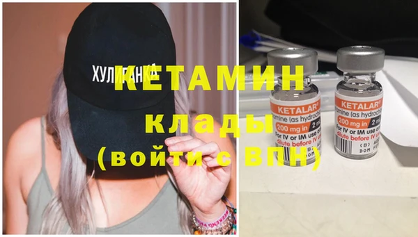 мескалин Елабуга