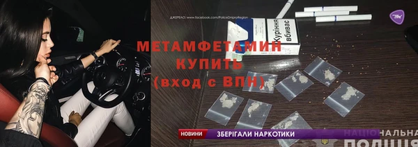 MDMA Ельня