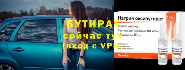 мескалин Елабуга