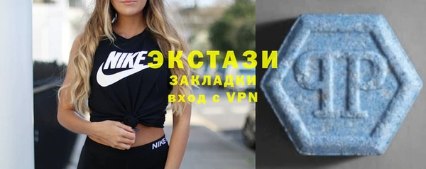 мескалин Елабуга