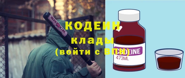 ПСИЛОЦИБИНОВЫЕ ГРИБЫ Елизово
