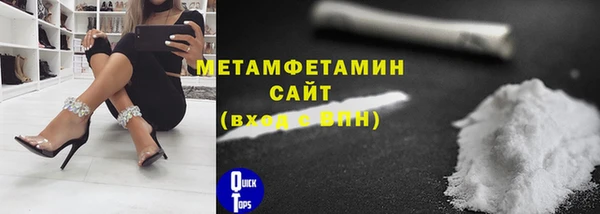 ПСИЛОЦИБИНОВЫЕ ГРИБЫ Елизово