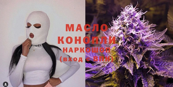 мескалин Елабуга