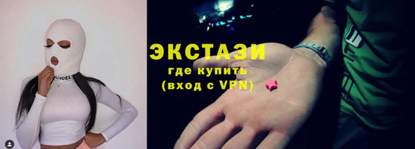 мескалин Елабуга
