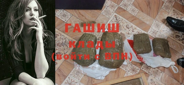 бутират Дмитриев