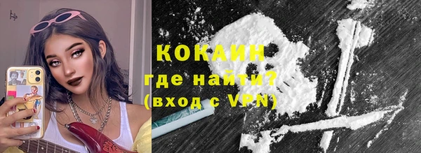 мескалин Елабуга