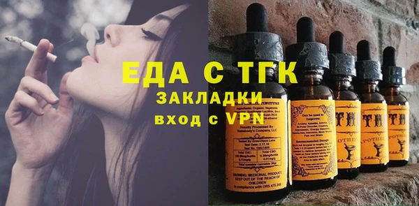 ПСИЛОЦИБИНОВЫЕ ГРИБЫ Елизово