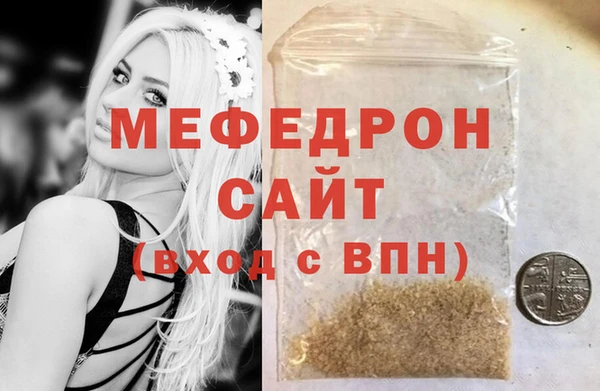 MDMA Ельня