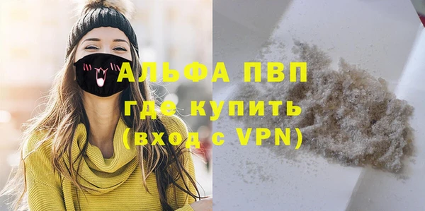 бутират Дмитриев