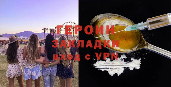 jwh Дмитров