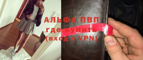 MDMA Ельня