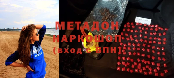 амфетамин Дмитровск