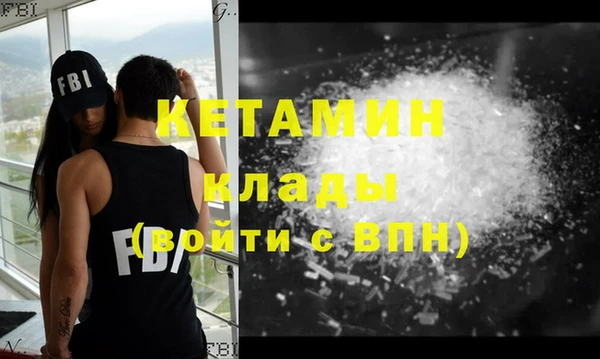 мескалин Елабуга