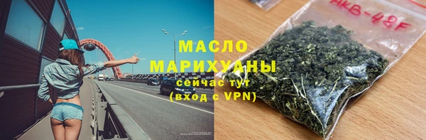 амфетамин Дмитровск