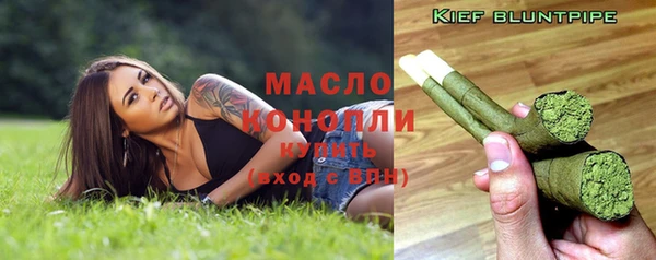 мескалин Елабуга