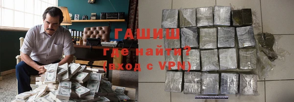 ПСИЛОЦИБИНОВЫЕ ГРИБЫ Елизово