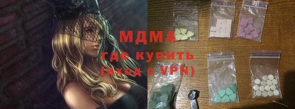бутират Дмитриев