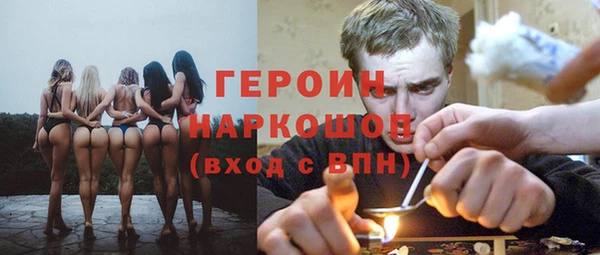 амфетамин Дмитровск