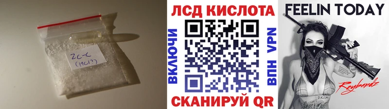 LSD-25 экстази ecstasy  Купить  Сольцы 