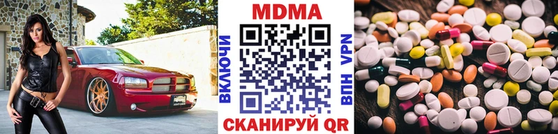 МДМА crystal  Купить  Сольцы 