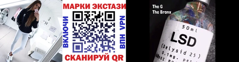 Купить где  Сольцы  Марки N-bome 1,8мг 