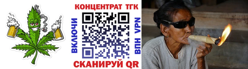 Купить закладки  Сольцы  ТГК вейп с тгк 